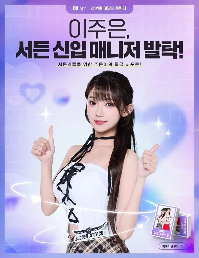 인사이트