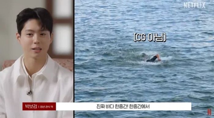 ‘폭싹’ 박보검, 바다 입수 CG 아니었다... “아이유와 포옹해 온기 나눠”