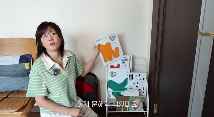 ‘ADHD 검사’ 받았던 최강희... “문해력 중학생 수준, 공부 시작했다”