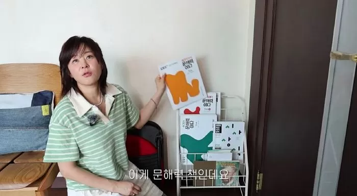 인사이트
