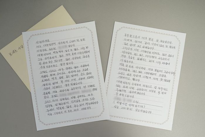 “산불 이재민 위해 써주세요” 성남 북한이탈주민 공무원, 월급 기부