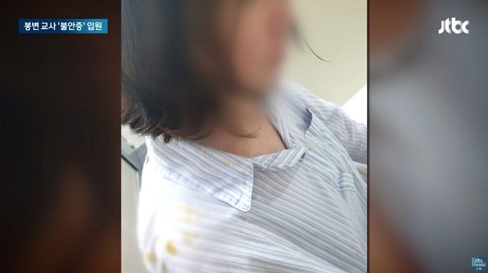 보육교사 얼굴 ‘똥기저귀’로 때린 학부모... 법정에서 선처 호소하며 한 말