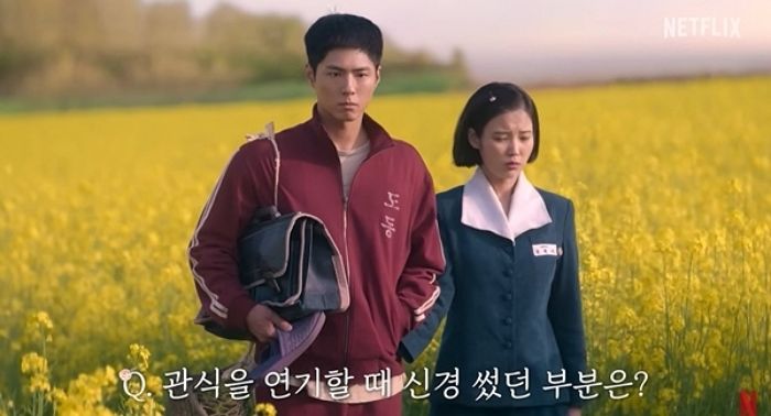 ‘폭싹 속았수다’ 박보검 “관식이는 오로지 애순이... ‘사랑 농사꾼’이라 생각하고 연기했다”
