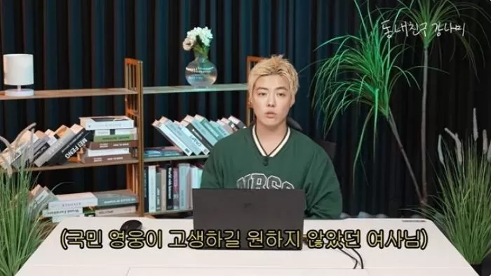 인사이트