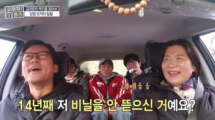 김대호 母 “아들이 사준 차 14년째 비닐도 안 뜯고 탄다”