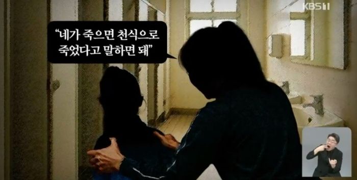 유명 피겨 코치, 미성년자 선수 폭행 의혹... “입안에 가위 넣고 목 졸라”