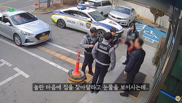 “집이 어딘지 기억 안 나요” 눈물 흘리는 어르신 본 경찰의 반응 (영상)