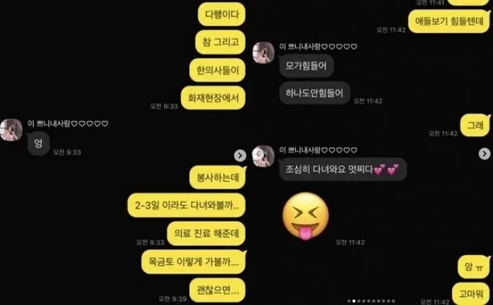 인사이트