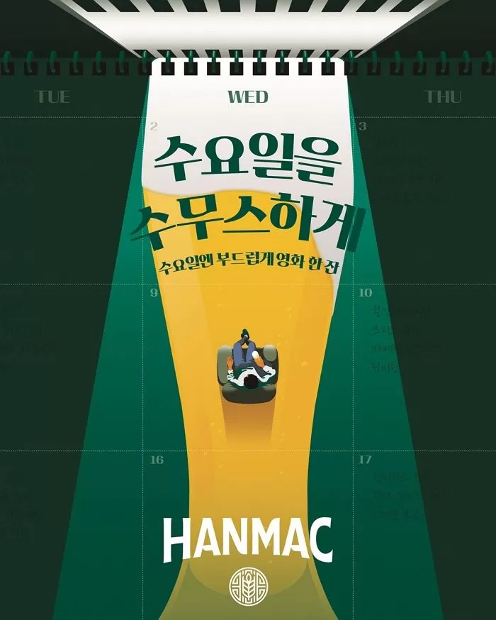 인사이트