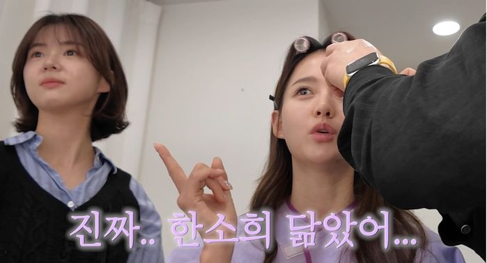‘13남매 맏딸’ 남보라, 7번째 여동생 미모 극찬... “한소희 닮았어”