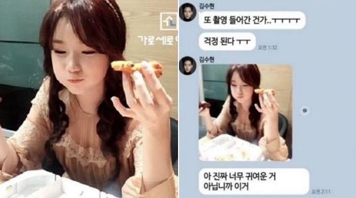 김수현이 “너무 귀엽다”며 보낸 사진... 김새론 중2때 ‘음악중심’ MC 의상