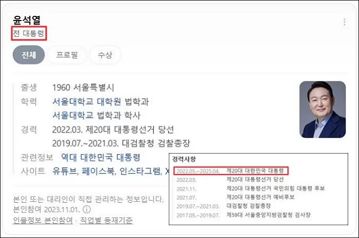 인사이트