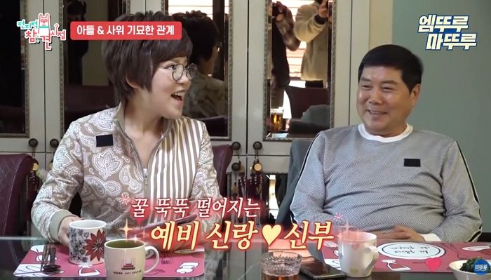 15년 열애·11년 동거 후 결혼 계획 밝혔던 ‘아모르파티’ 여가수... 돌연 번복
