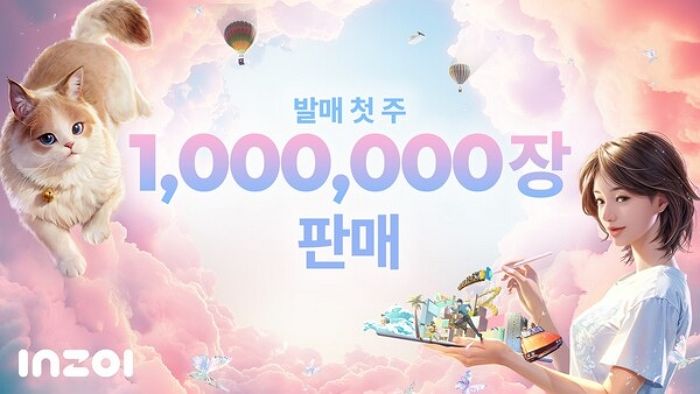 크래프톤 ‘인조이’, 일주일 만에 판매 100만장 돌파... 역대 최고 기록