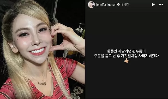 인사이트