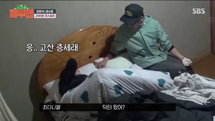 인사이트