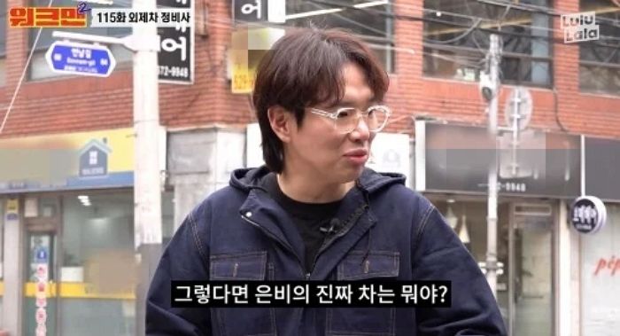 워터밤으로 대박쳐 ‘24억 건물주’ 된 권은비... 개인 차량은 포르쉐?