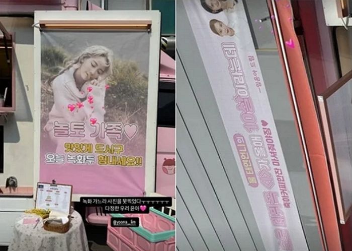 “솔로 데뷔 10주년 축하해”... 윤아가, 태연 위해 한 ‘축하행동’