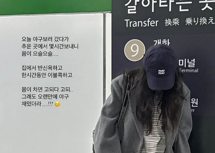 “앞으로 벚꽃을 더 볼 수 있을까...” 암투병 고백한 이솔이, 박성광과 데이트