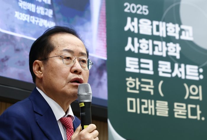 ‘대선 출마 시사’ 홍준표 “수능 1년에 2번 보자”... 사실상 첫 공약