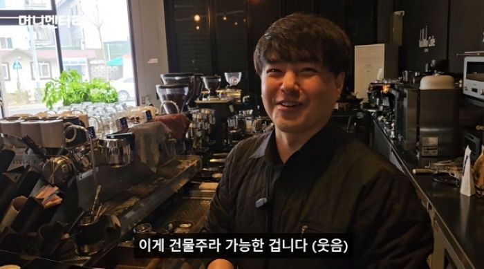 노유민, 커피 팔아 떼돈 벌더니 ‘건물주’됐다 ... “카페 장비만 억대”