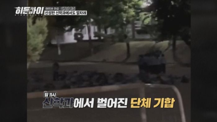 ‘동국대 출신’ 박하선, 대학가 ‘뚱군기’ 문화 악순환에... “아직도 저런다고?”