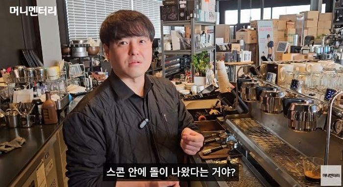 ‘카페 건물주’ 노유민, 부부사기단 피해 고백... “화분에 있는 돌 깨물고 빵에 숨겨”