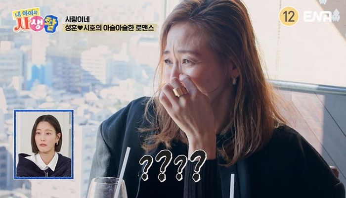 “내가 왜 좋아?” 추사랑 의외 답변에 야노 시호 결국 오열했다 (영상)