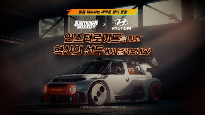 넥슨, ‘카트라이더 러쉬플러스’에 현대차 ‘인스터로이드’ 카트 출시