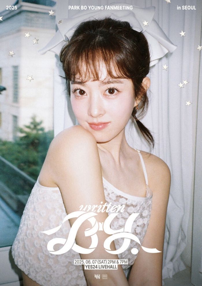 박보영, 팬들이 그토록 기다렸던 ‘팬미팅’ 연다... 2019년 이후 7년만