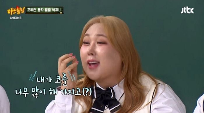 풍자 “코성형 부작용으로 코골이 심해져...숨 안 쉬어질 정도”