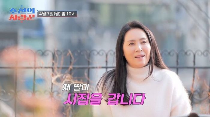 “‘이모’에서 ‘엄마’로 불려”... 16년간 동생 딸 키워 시집보낸 유명 가수