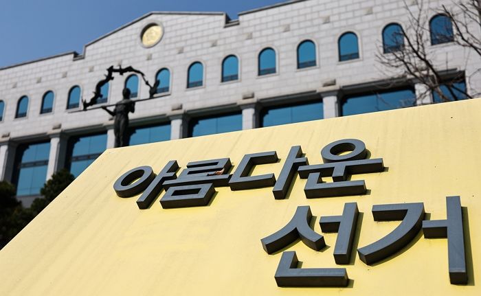尹 파면으로 치러지는 ‘조기대선’... 비용 얼마인지 봤더니