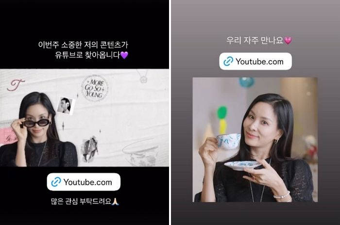 한가인·이민정에 이어... 고소영도 데뷔 33년 만에 유튜브 시작한다