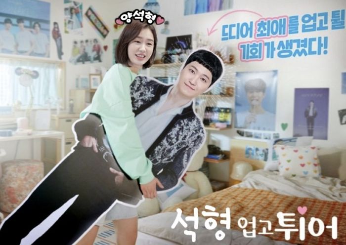 ‘슬의생’ 곰곰커플 양석형♥추민하, 결혼 임박 근황 공개