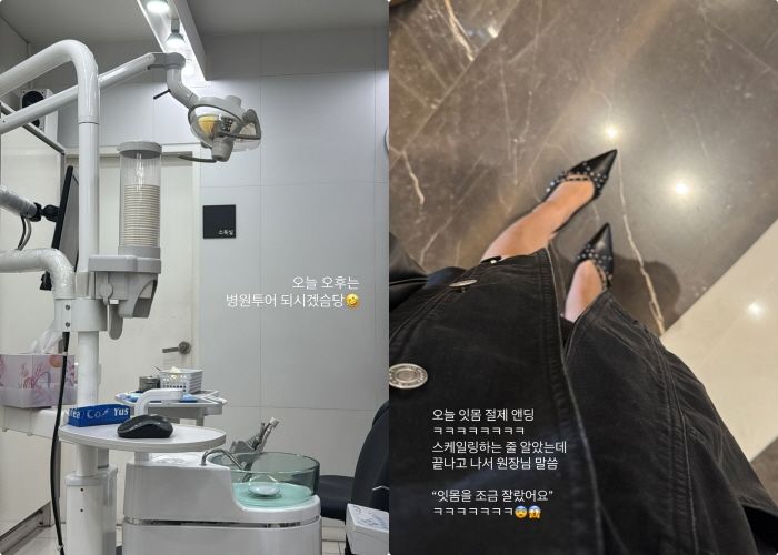 ‘암투병 고백’ 이솔이, 치과서 잇몸 절제까지...  “병원 투어 중”
