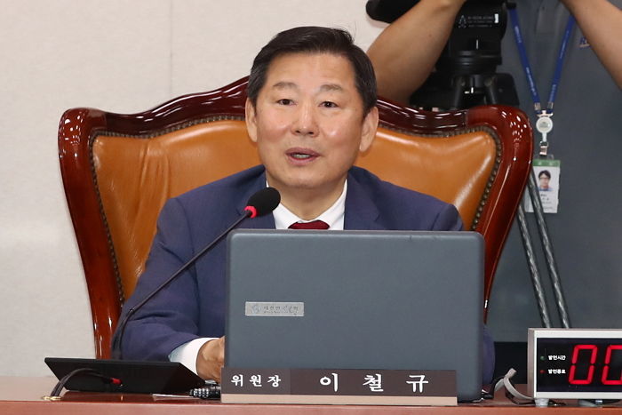 이철규 의원 아들, ‘모발 검사’서 대마 양성 반응... 며느리도 검사 의뢰