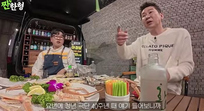 유해진, 출연료 회당 5천 받는다는 소문에 ... “그건 루머고”