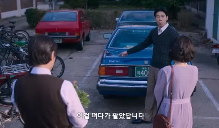 인사이트