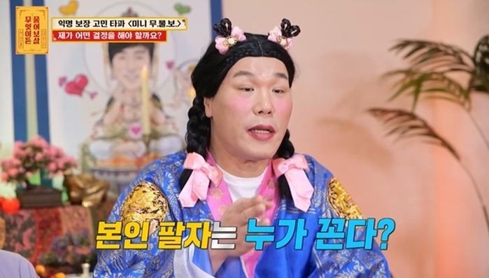불륜 남편 용서하겠다는 아내에 서장훈 일침 “지팔지꼰”