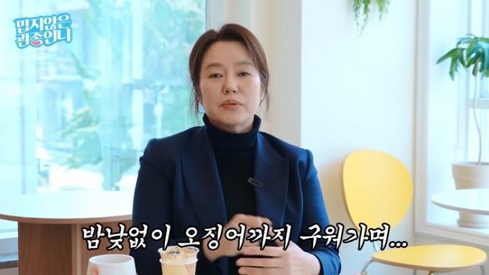 ‘폭싹’ 속 제니 엄마 김금순 “아빠가 연기하면 호적 파버린다고, 등본 떼려 갔는데 말소”