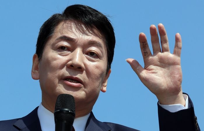 안철수, 4번째 대선 출마 선언... 손가락에 적힌 ‘여섯 글자’의 정체