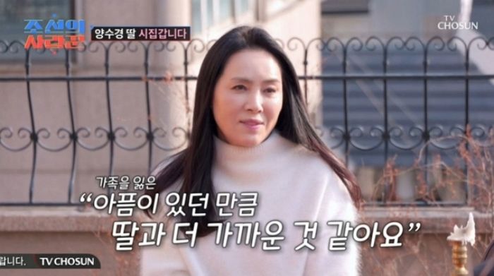 ‘입양딸’ 최초 공개로 공개한 유명 여배우... “널 낳지 못한 게 미안했어”