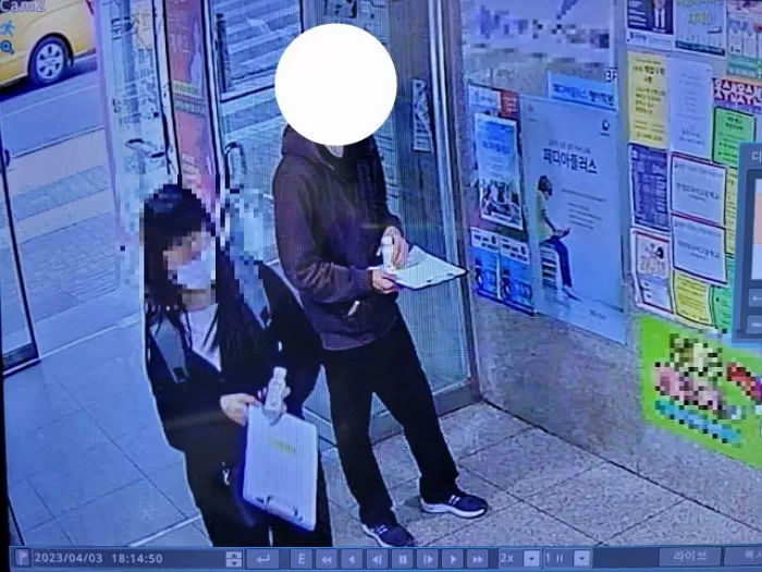 강남 대치동 학원가 마약 음료 주범, 징역 23년 확정