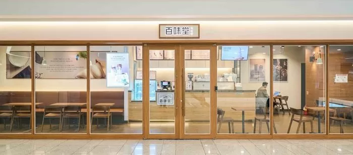 인사이트