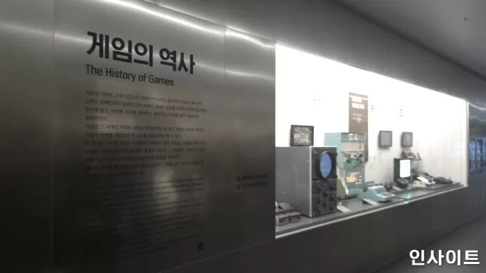인사이트