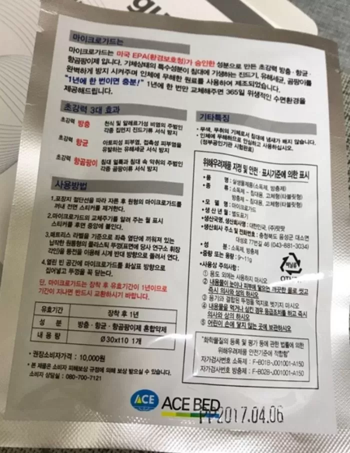 인사이트