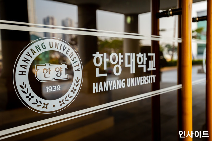 한양대 실험실서 황산 폭발... 학생 4명 다쳐