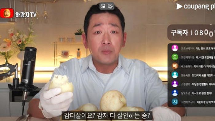 SNL서 유튜버 ‘하감자’로 변신한 하정우... 정치색 논란에 ‘자숙 선언’