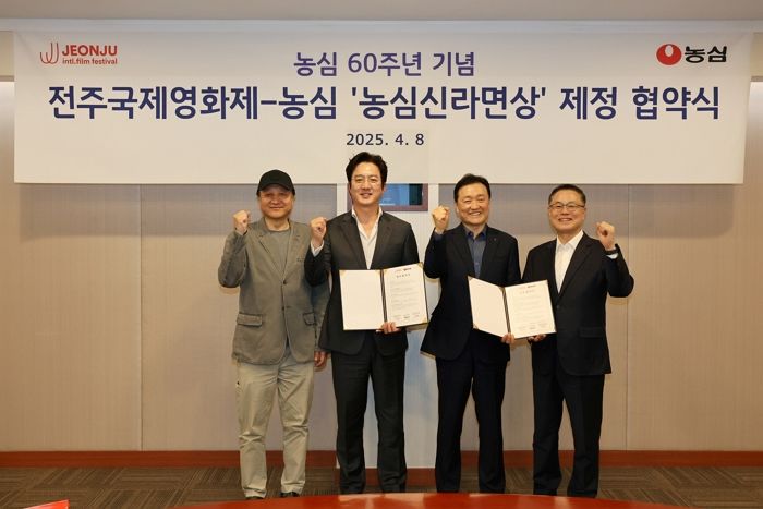 K라면이 K영화 만났다... 농심, 전주국제영화제와 동행